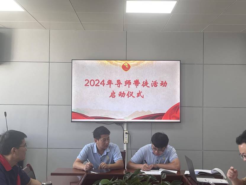 建材公司開展2024年度“導(dǎo)師帶徒”簽約儀式